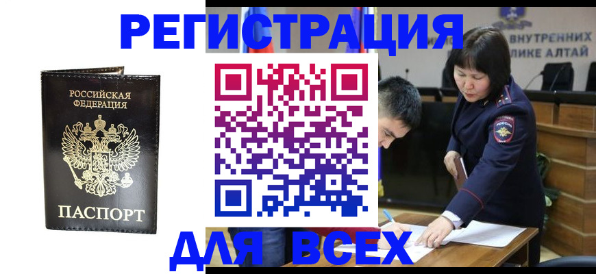 прописка поиск в Новой Ляле